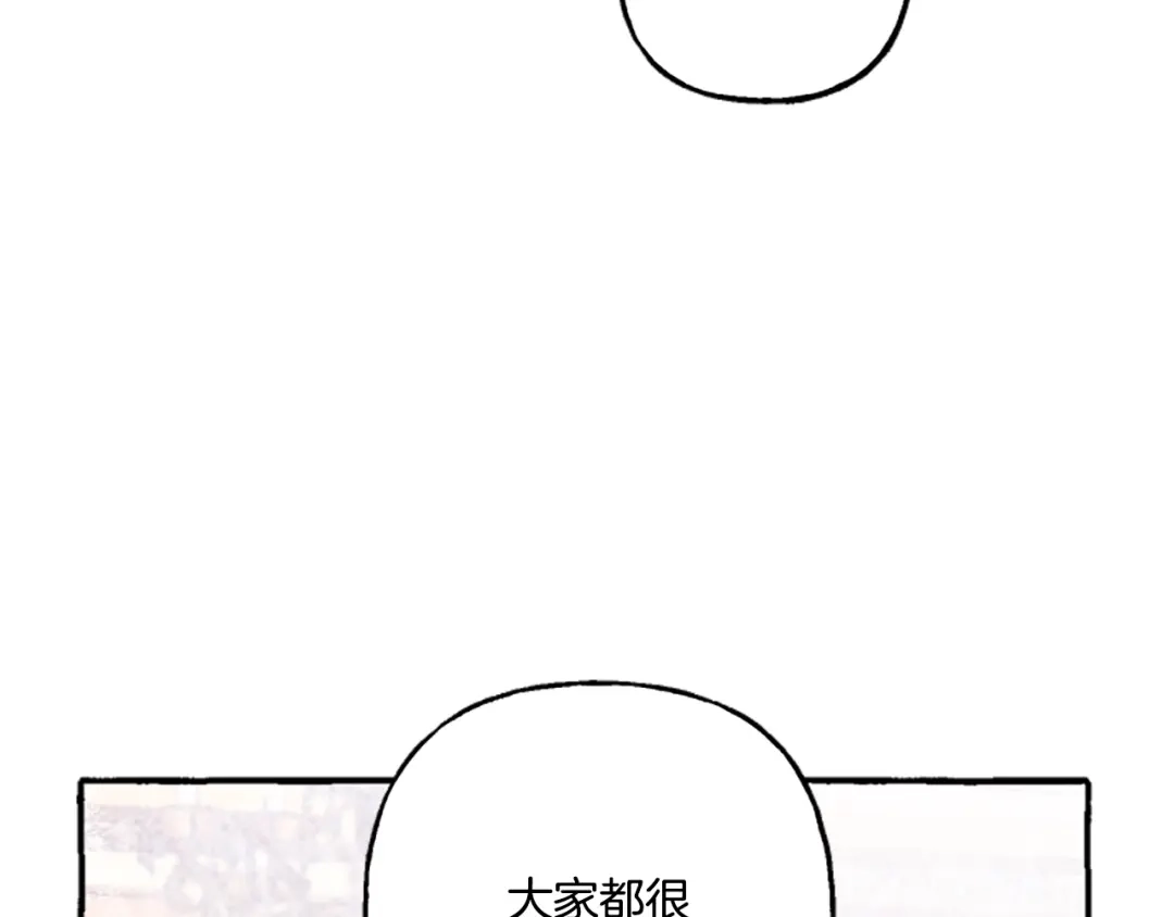 偏执公爵不让我带崽逃 第4话 血缘关系 第138页
