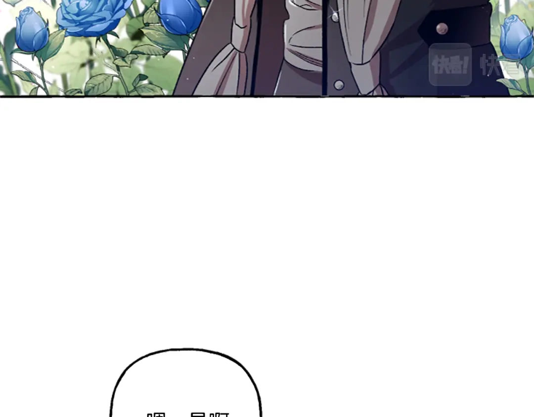 偏执公爵不让我带崽逃 第4话 血缘关系 第176页