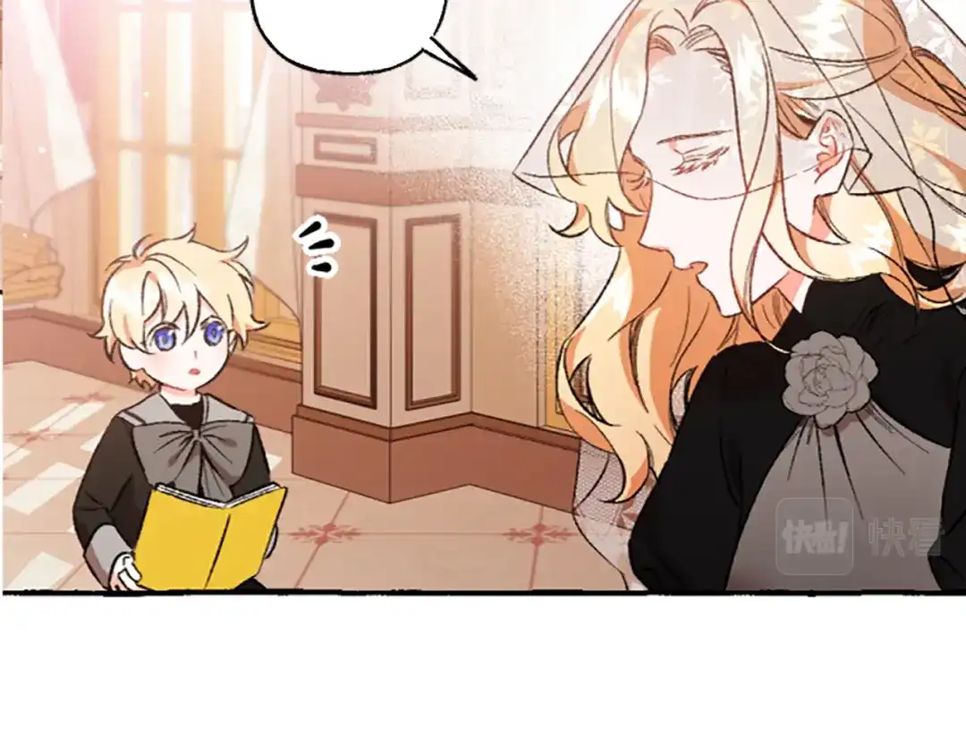 偏执公爵不让我带崽逃 第4话 血缘关系 第24页
