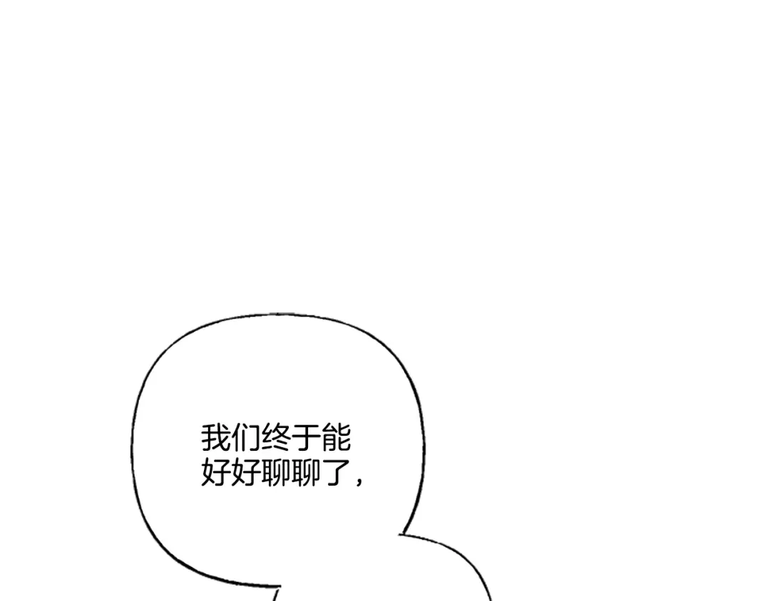 偏执公爵不让我带崽逃 第4话 血缘关系 第48页