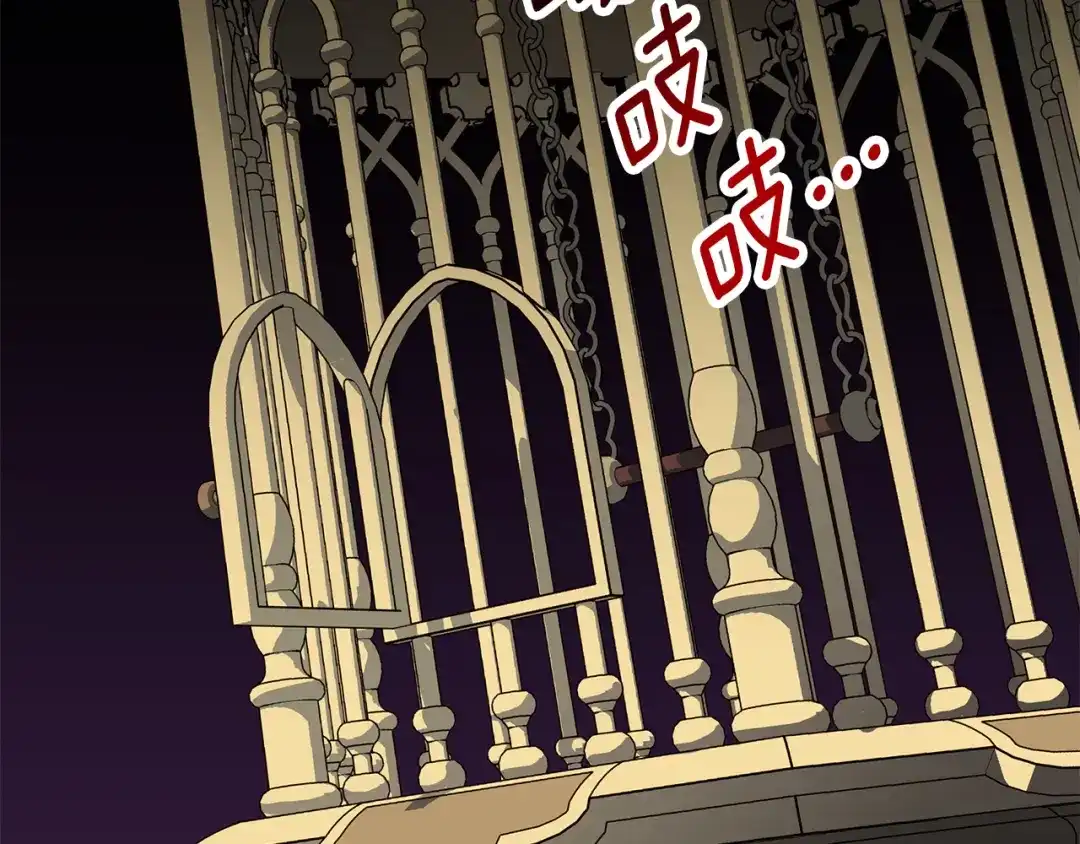 偏执公爵不让我带崽逃 第50话 新任务 第113页