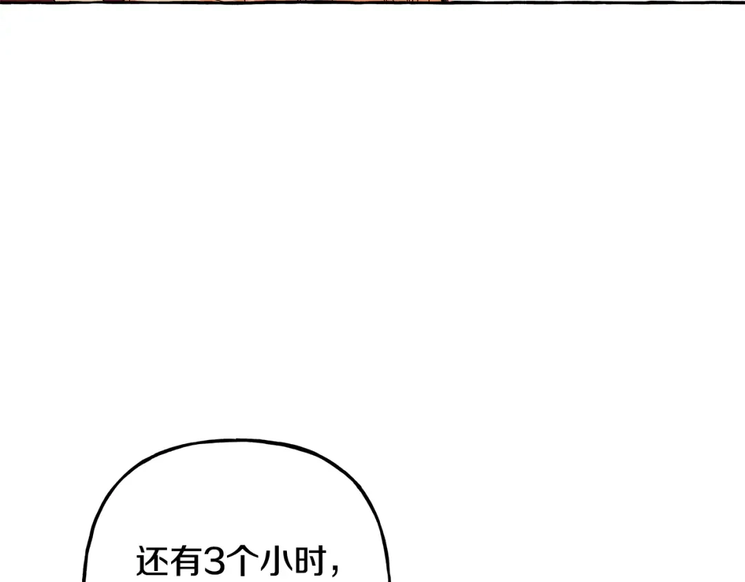 偏执公爵不让我带崽逃 第50话 新任务 第131页