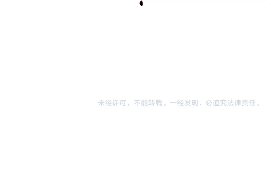 偏执公爵不让我带崽逃 第50话 新任务 第170页