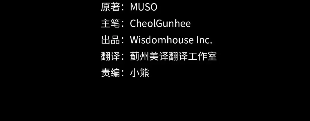 偏执公爵不让我带崽逃 第50话 新任务 第4页