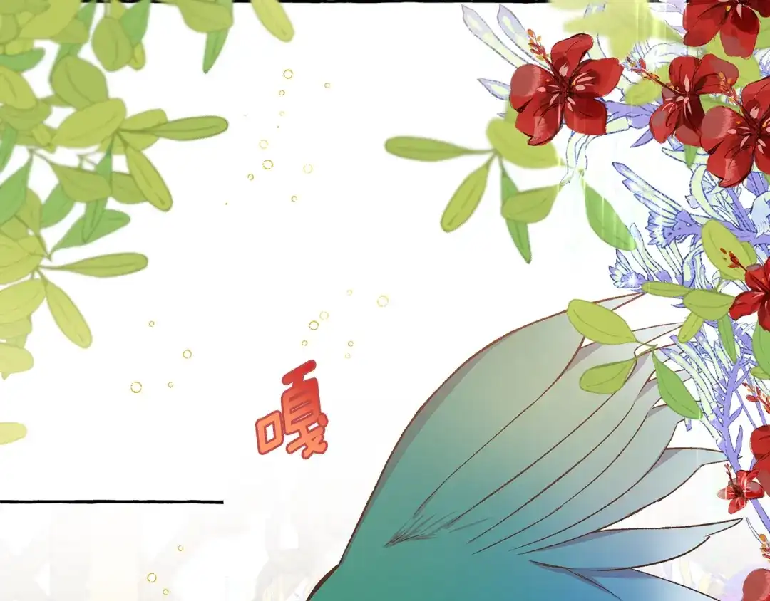 偏执公爵不让我带崽逃 第50话 新任务 第71页