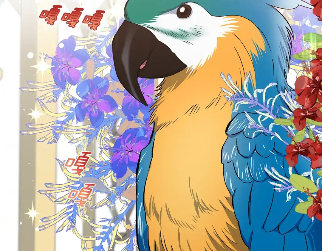 偏执公爵不让我带崽逃 第50话 新任务 第72页