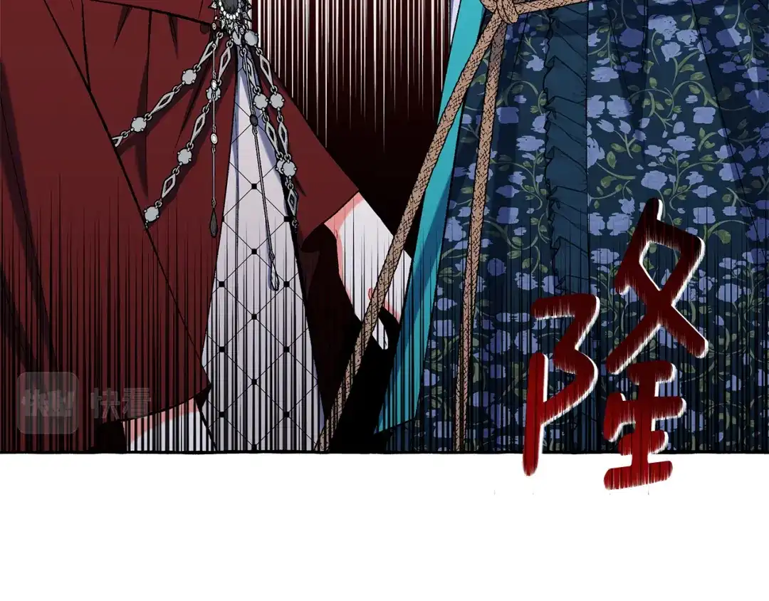 偏执公爵不让我带崽逃 第51话 接受处罚 第10页