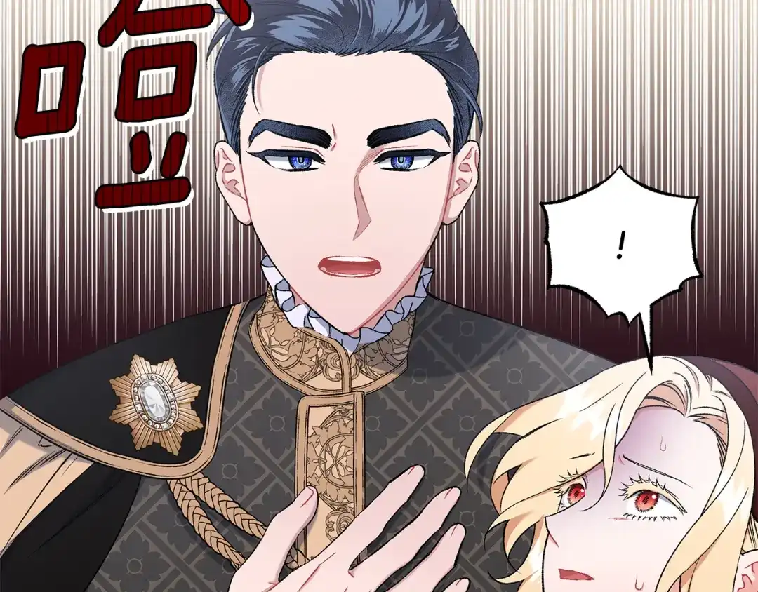 偏执公爵不让我带崽逃 第51话 接受处罚 第108页