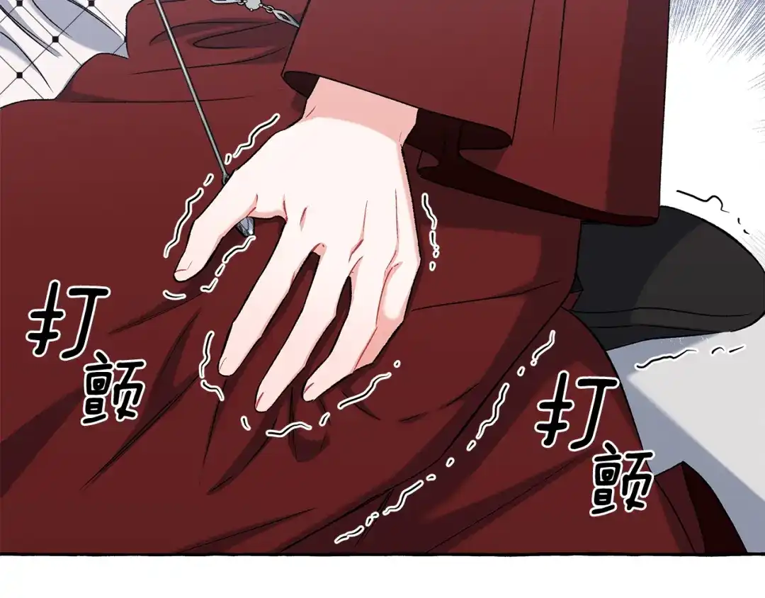 偏执公爵不让我带崽逃 第51话 接受处罚 第57页