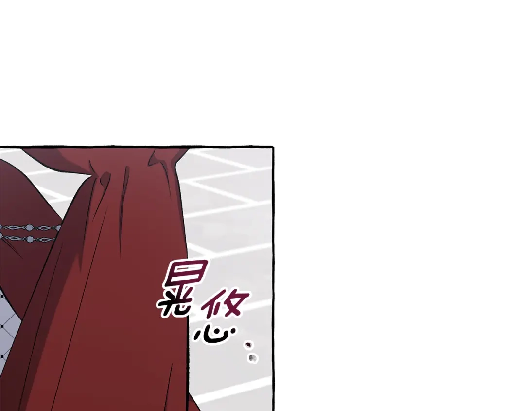 偏执公爵不让我带崽逃 第51话 接受处罚 第65页