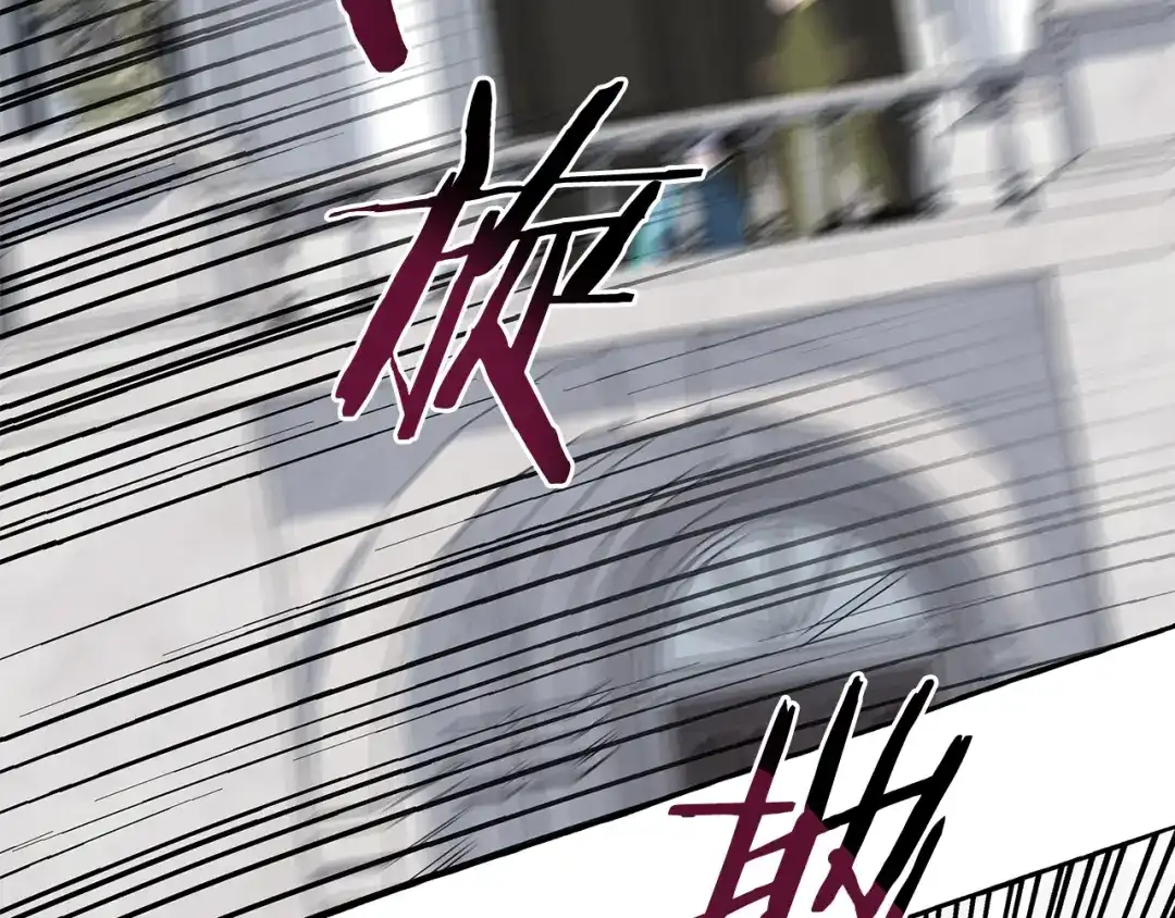 偏执公爵不让我带崽逃 第51话 接受处罚 第70页