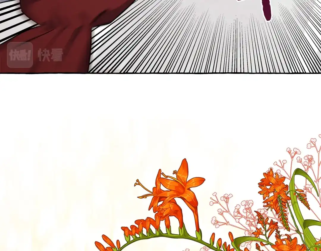 偏执公爵不让我带崽逃 第51话 接受处罚 第72页