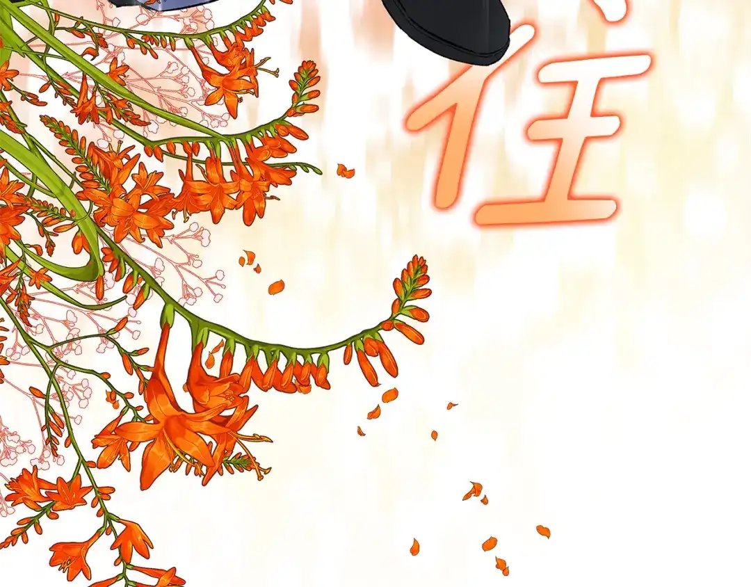 偏执公爵不让我带崽逃 第51话 接受处罚 第76页
