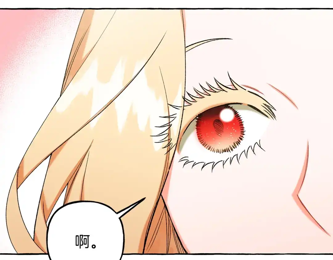 偏执公爵不让我带崽逃 第52话 从未改变 第110页