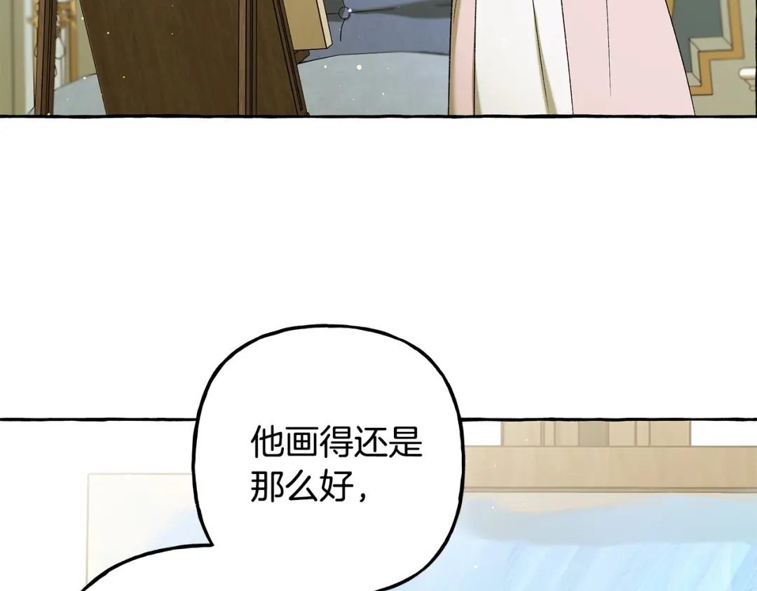 偏执公爵不让我带崽逃 第52话 从未改变 第117页