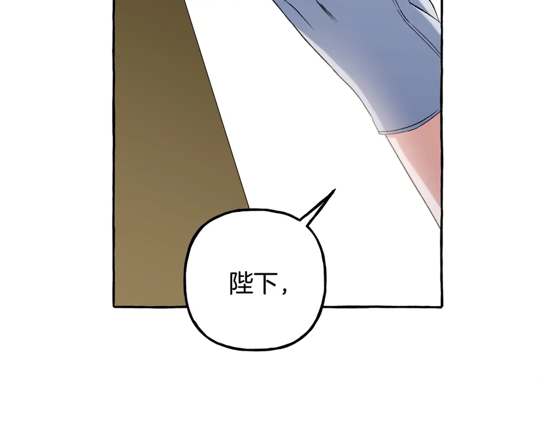 偏执公爵不让我带崽逃 第52话 从未改变 第139页