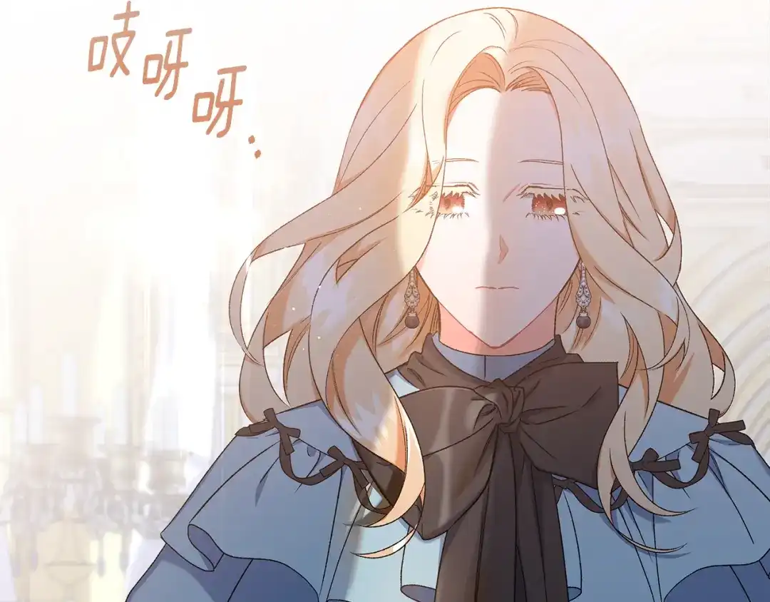 偏执公爵不让我带崽逃 第52话 从未改变 第141页