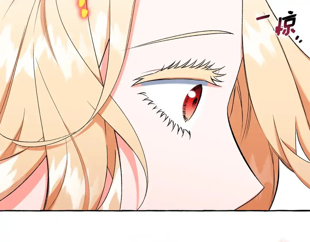 偏执公爵不让我带崽逃 第53话 辞职 第146页