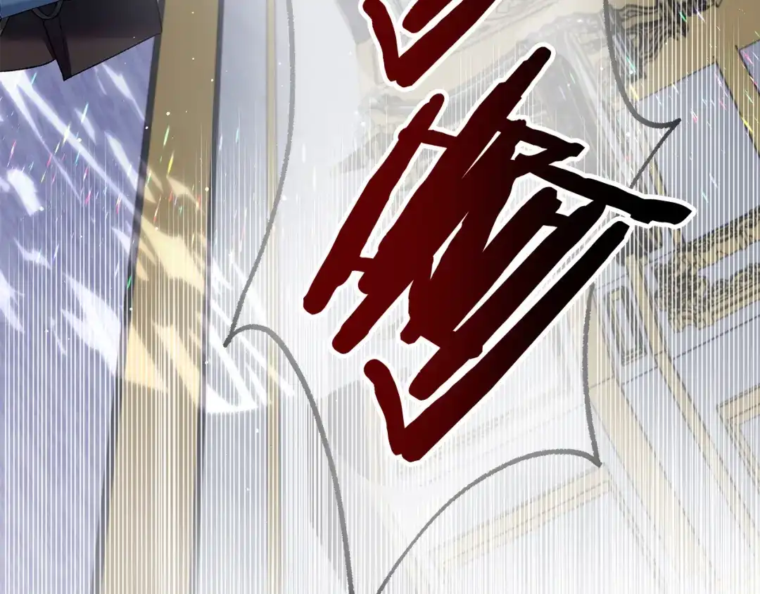 偏执公爵不让我带崽逃 第53话 辞职 第89页