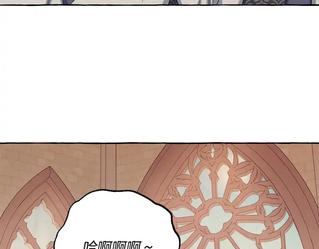 偏执公爵不让我带崽逃 第54话 美贝的恩人 第134页