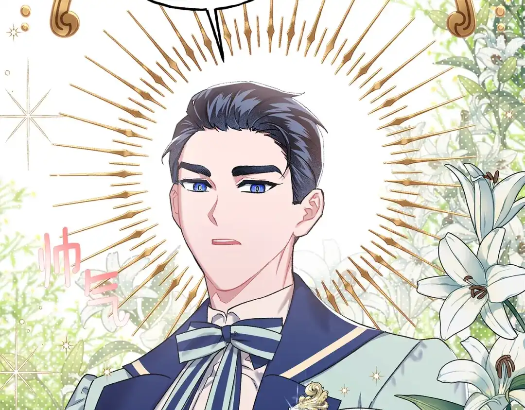 偏执公爵不让我带崽逃 第54话 美贝的恩人 第145页