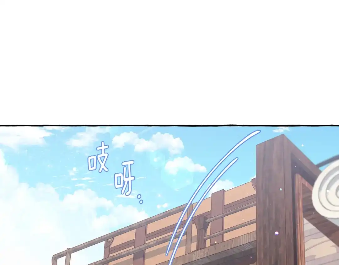 偏执公爵不让我带崽逃 第54话 美贝的恩人 第158页
