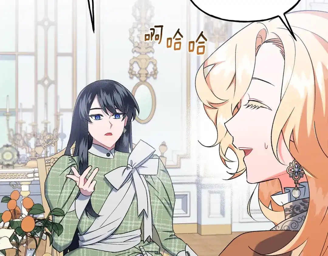 偏执公爵不让我带崽逃 第54话 美贝的恩人 第19页