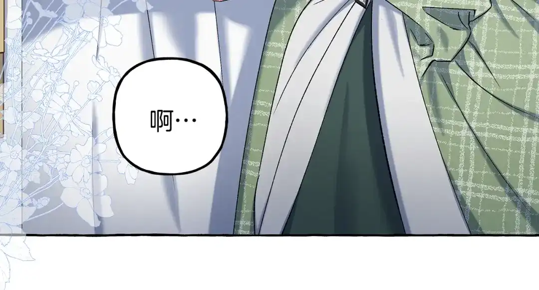 偏执公爵不让我带崽逃 第54话 美贝的恩人 第29页