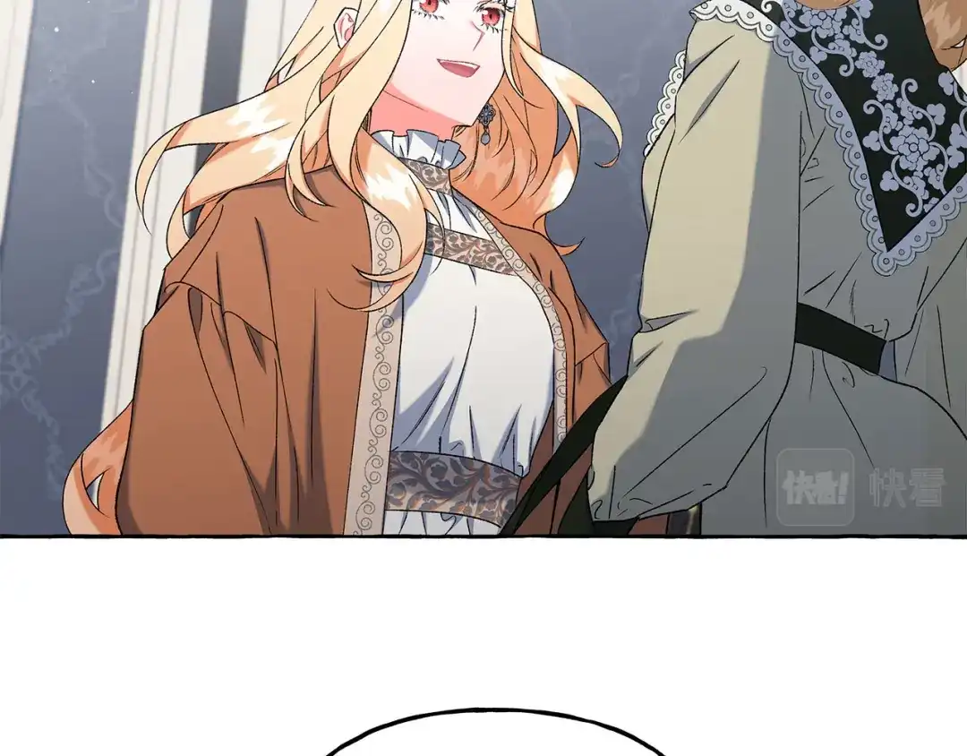 偏执公爵不让我带崽逃 第54话 美贝的恩人 第66页