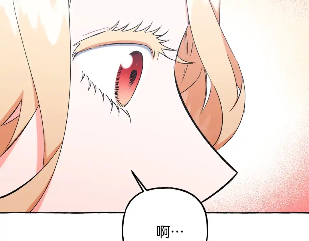 偏执公爵不让我带崽逃 第54话 美贝的恩人 第90页