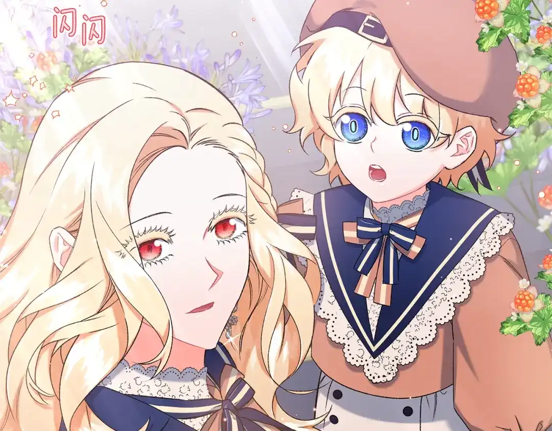 偏执公爵不让我带崽逃 第55话 嫉妒 第10页