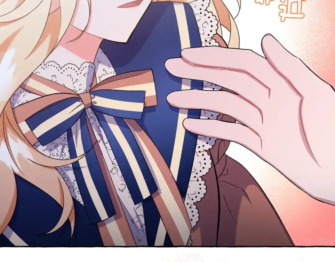 偏执公爵不让我带崽逃 第55话 嫉妒 第136页