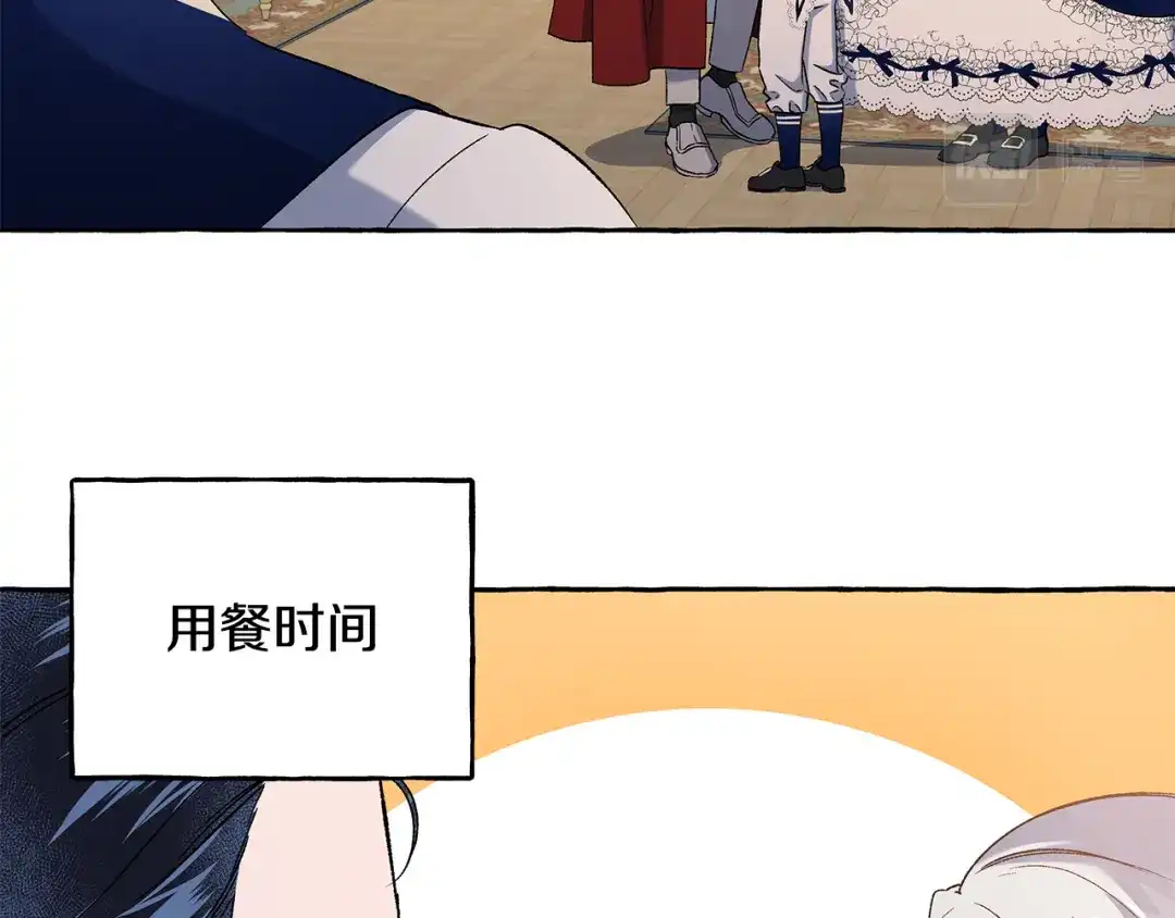 偏执公爵不让我带崽逃 第55话 嫉妒 第60页