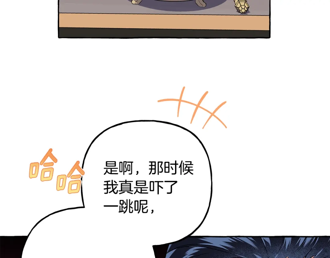 偏执公爵不让我带崽逃 第55话 嫉妒 第64页