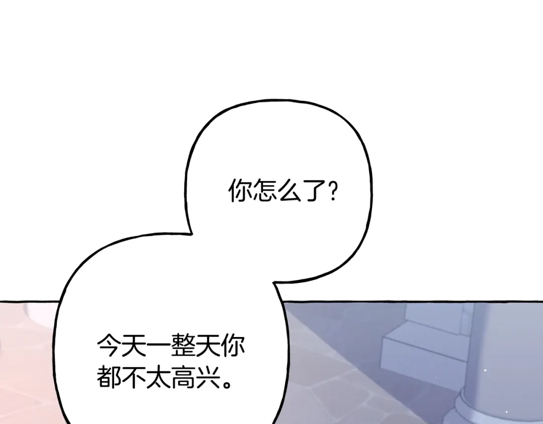 偏执公爵不让我带崽逃 第55话 嫉妒 第95页