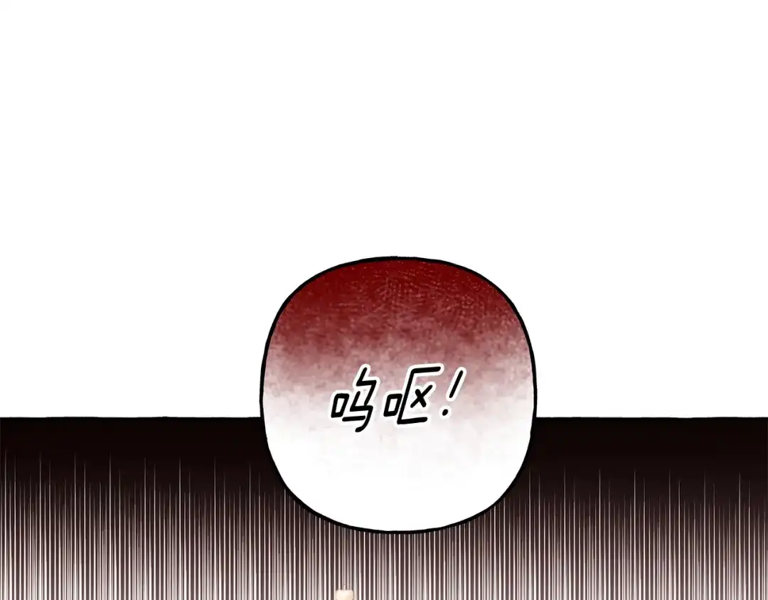 偏执公爵不让我带崽逃 第56话 猜疑 第5页
