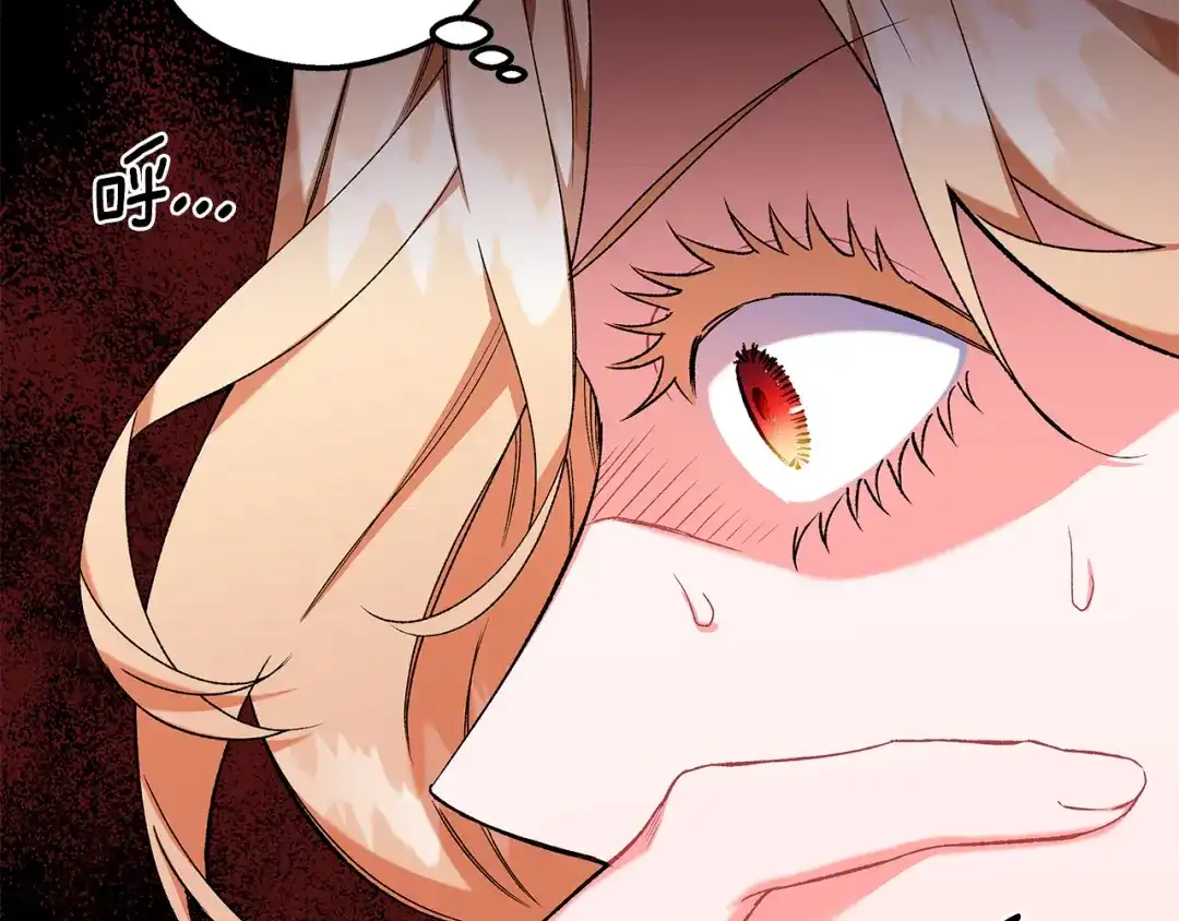 偏执公爵不让我带崽逃 第56话 猜疑 第58页