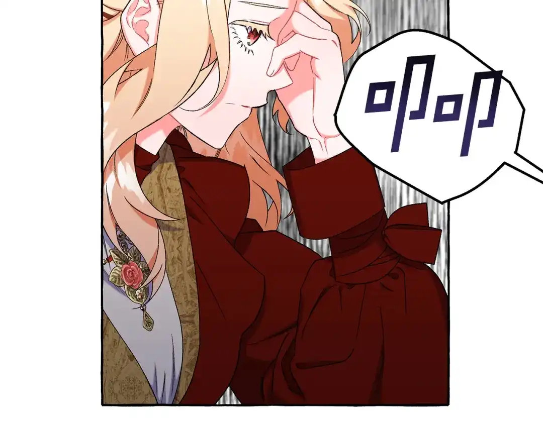 偏执公爵不让我带崽逃 第56话 猜疑 第97页