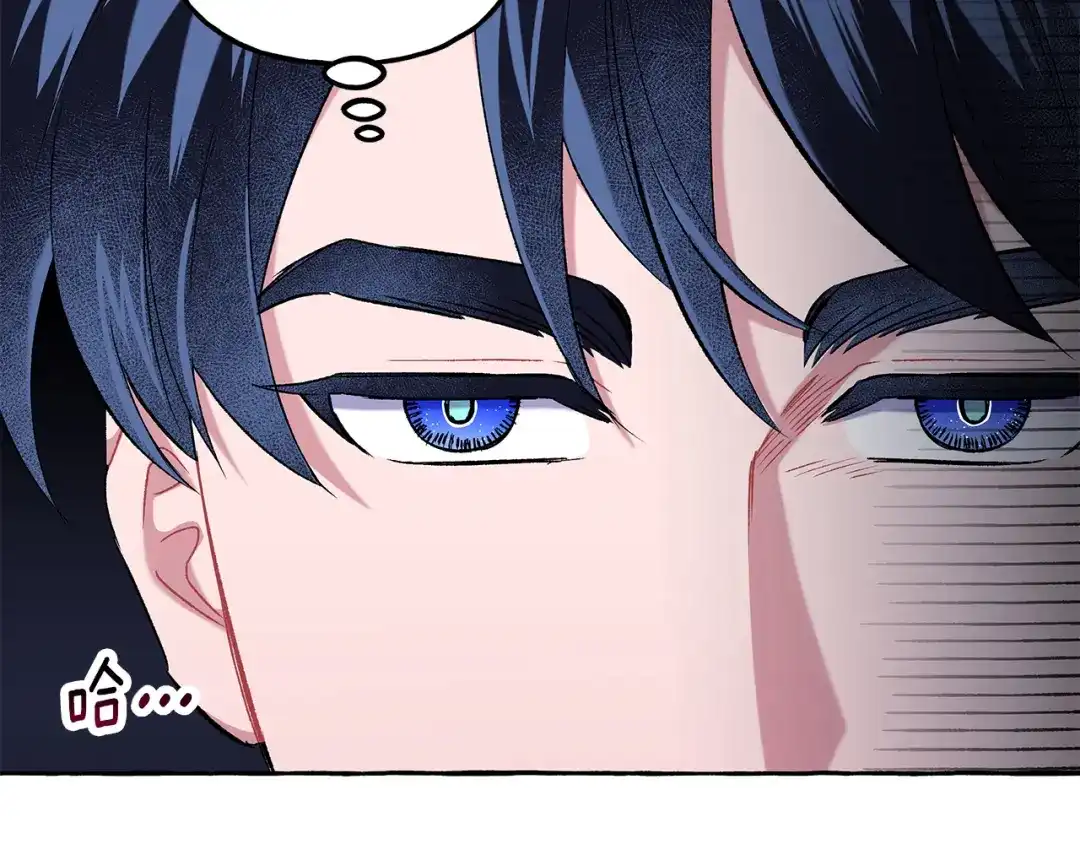 偏执公爵不让我带崽逃 第58话 一起过夜 第110页