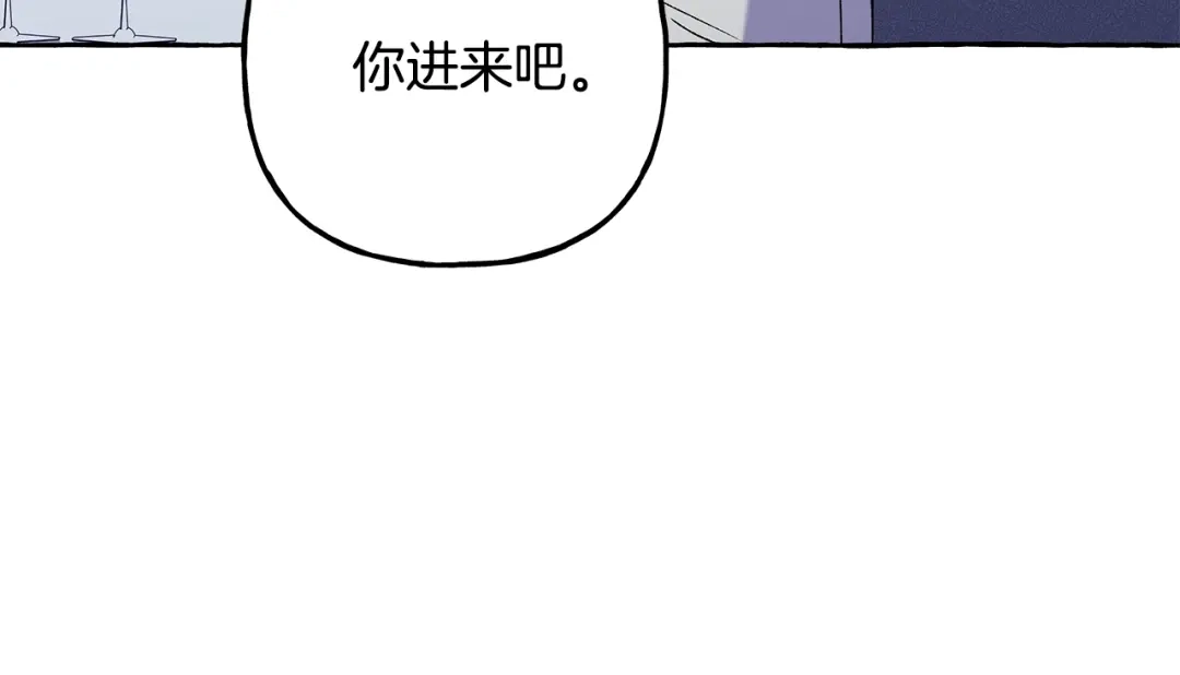 偏执公爵不让我带崽逃 第58话 一起过夜 第27页