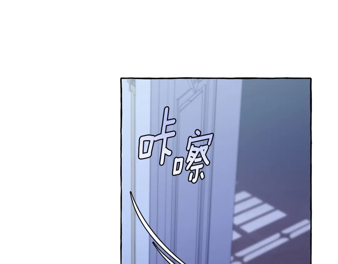偏执公爵不让我带崽逃 第58话 一起过夜 第28页