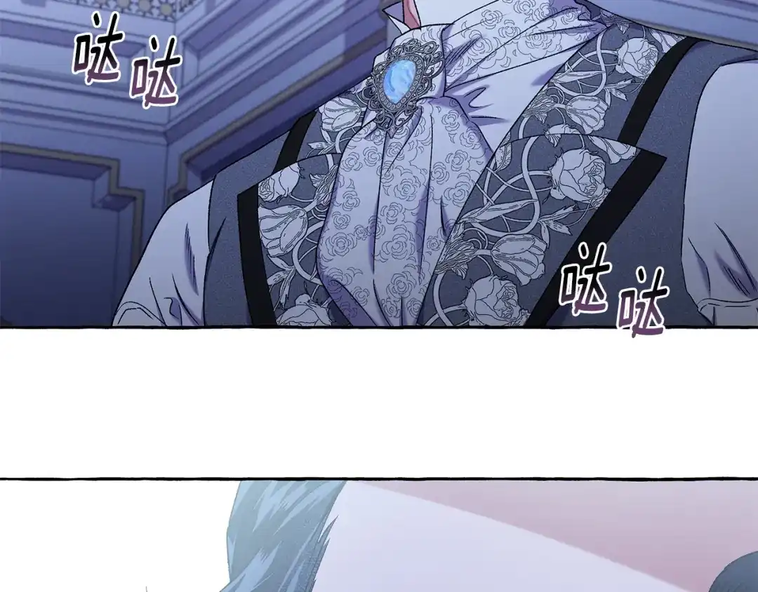 偏执公爵不让我带崽逃 第58话 一起过夜 第33页