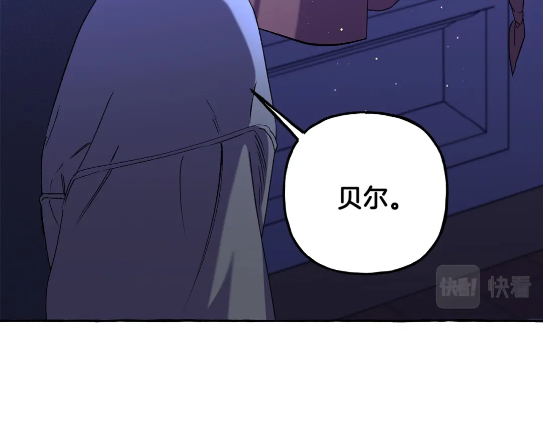 偏执公爵不让我带崽逃 第58话 一起过夜 第38页