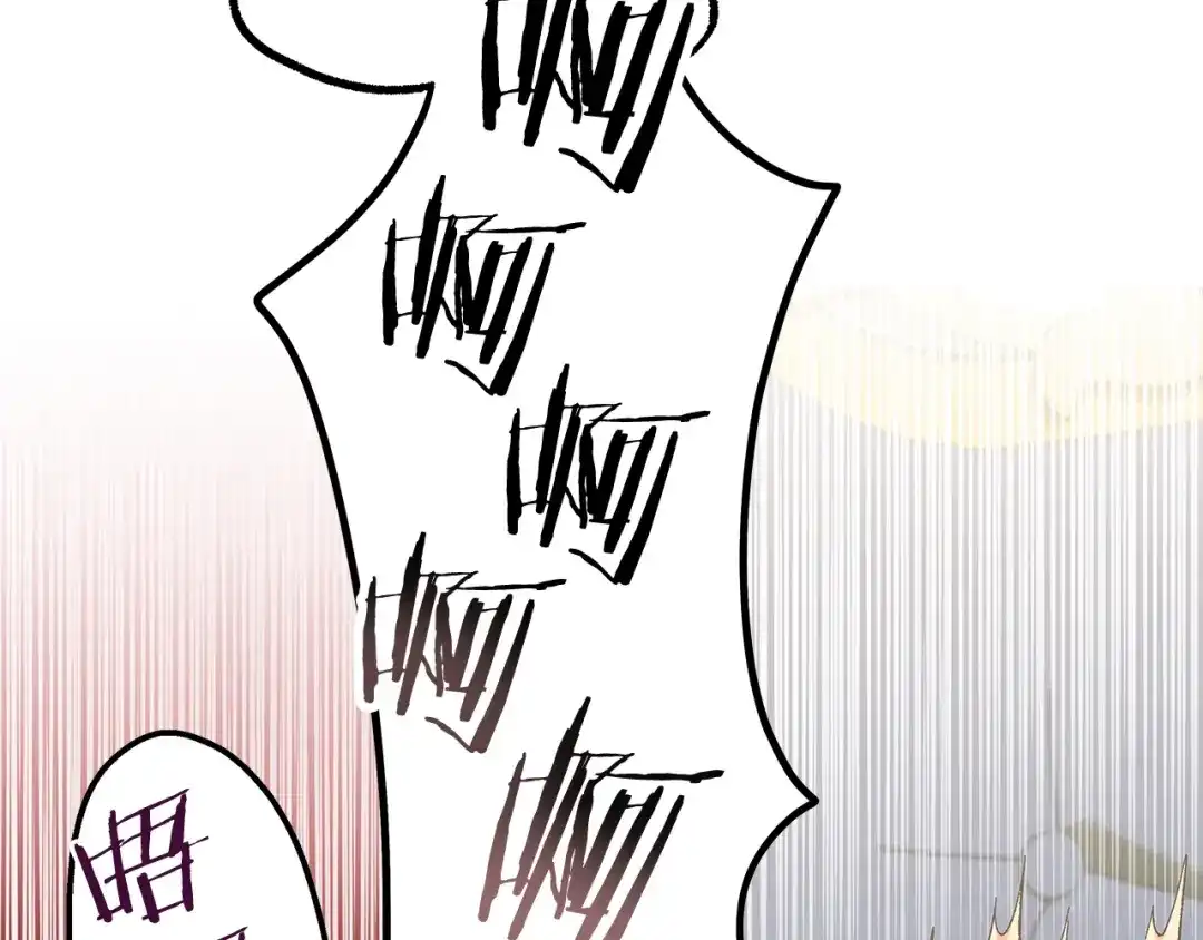 偏执公爵不让我带崽逃 第59话 约会 第22页