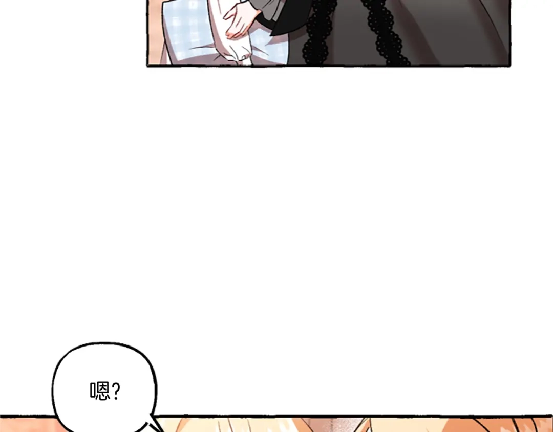 偏执公爵不让我带崽逃 第5话 有缘还是孽缘 第120页