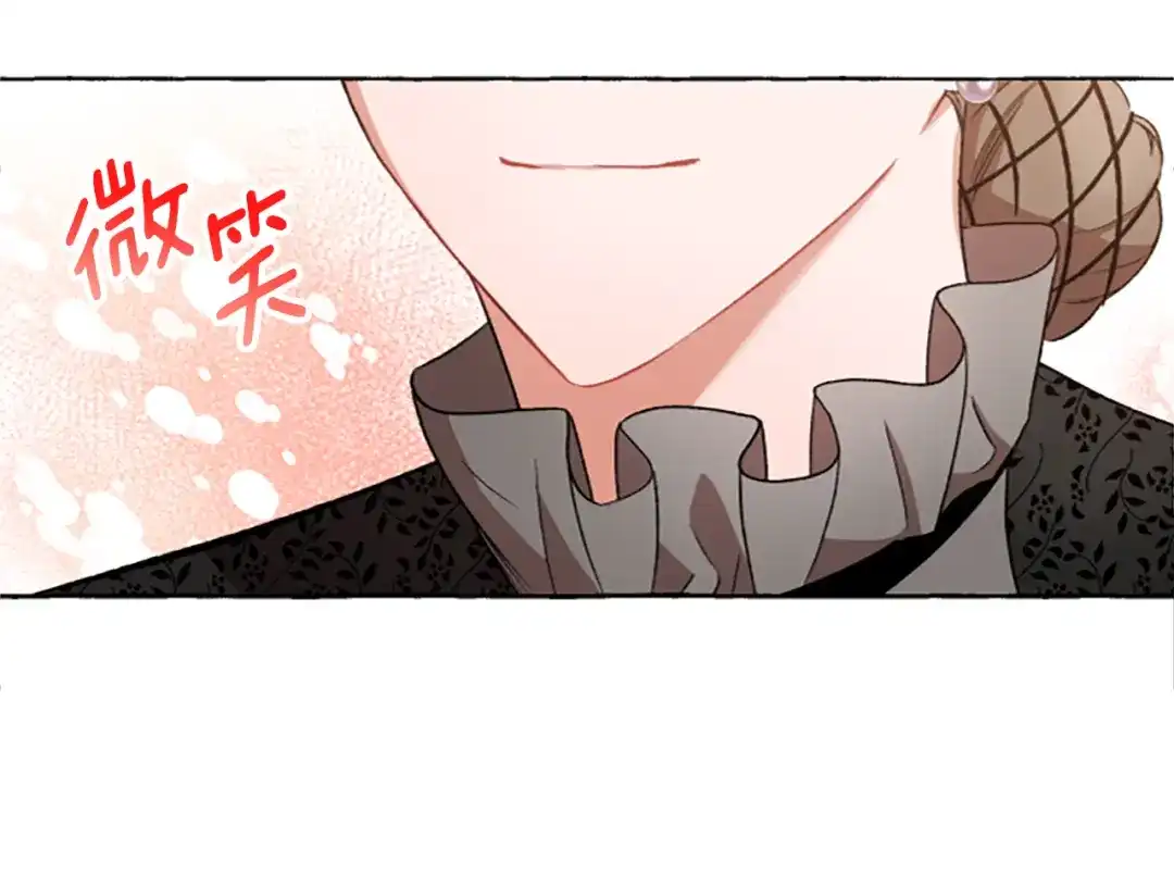 偏执公爵不让我带崽逃 第5话 有缘还是孽缘 第136页