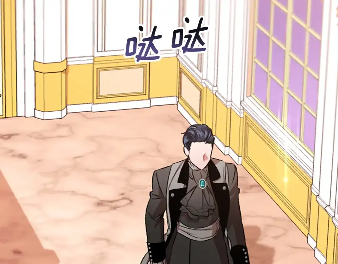 偏执公爵不让我带崽逃 第5话 有缘还是孽缘 第69页
