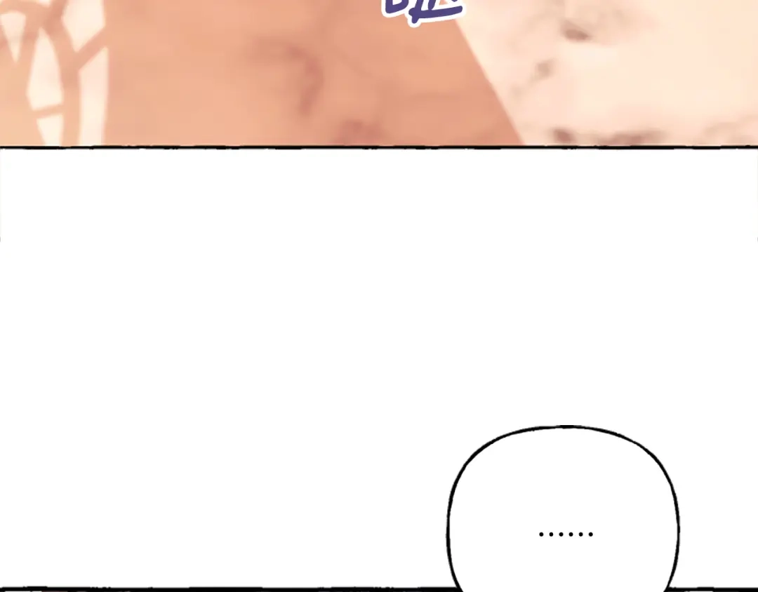 偏执公爵不让我带崽逃 第5话 有缘还是孽缘 第71页