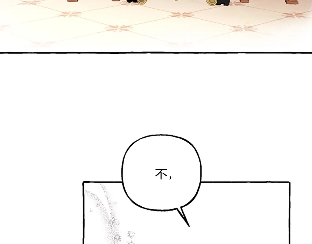 偏执公爵不让我带崽逃 第5话 有缘还是孽缘 第8页