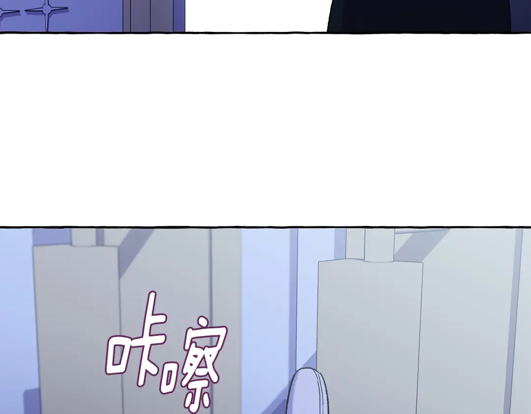 偏执公爵不让我带崽逃 第60话 派特里出事 第101页